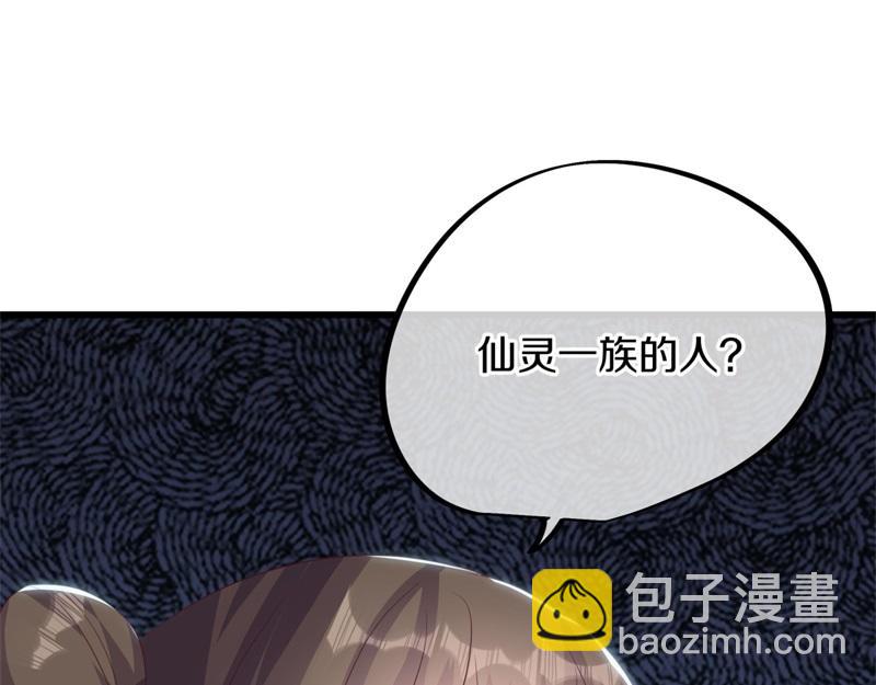 絕世戰魂 - 第723話 血統跨祖(2/5) - 8