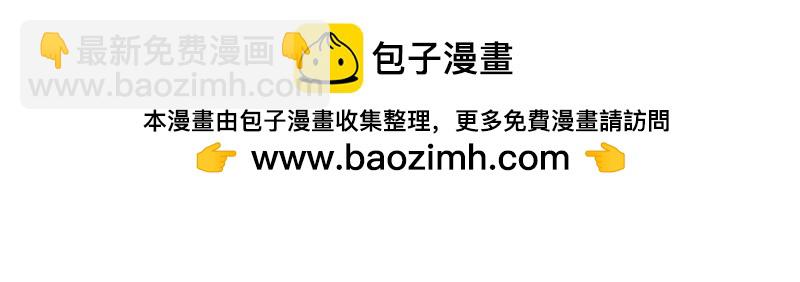 絕世戰魂 - 第723話 血統跨祖(2/5) - 8