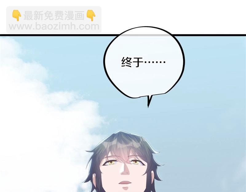 絕世戰魂 - 第723話 血統跨祖(2/5) - 4