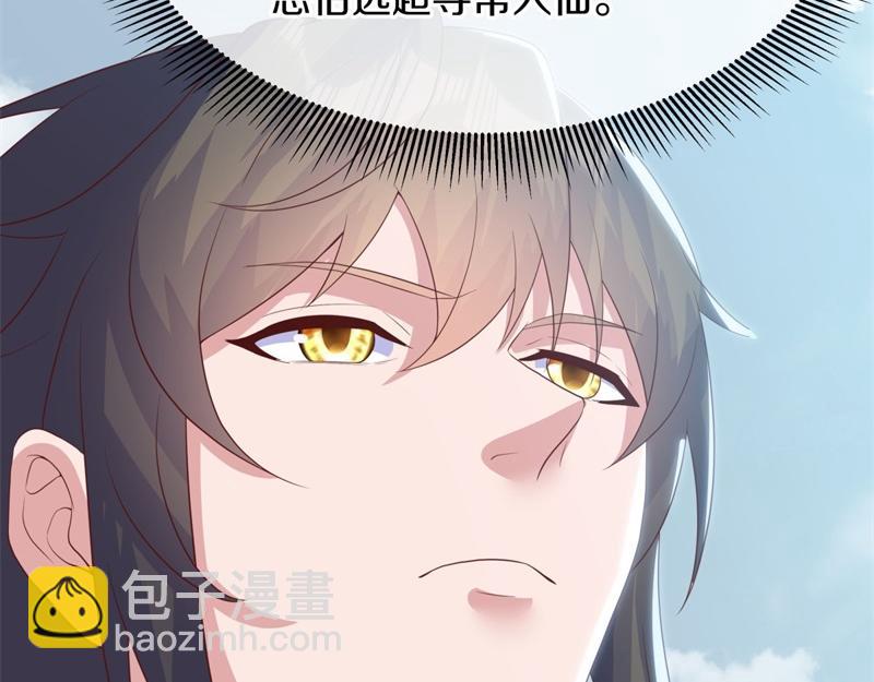 絕世戰魂 - 第723話 血統跨祖(2/5) - 1