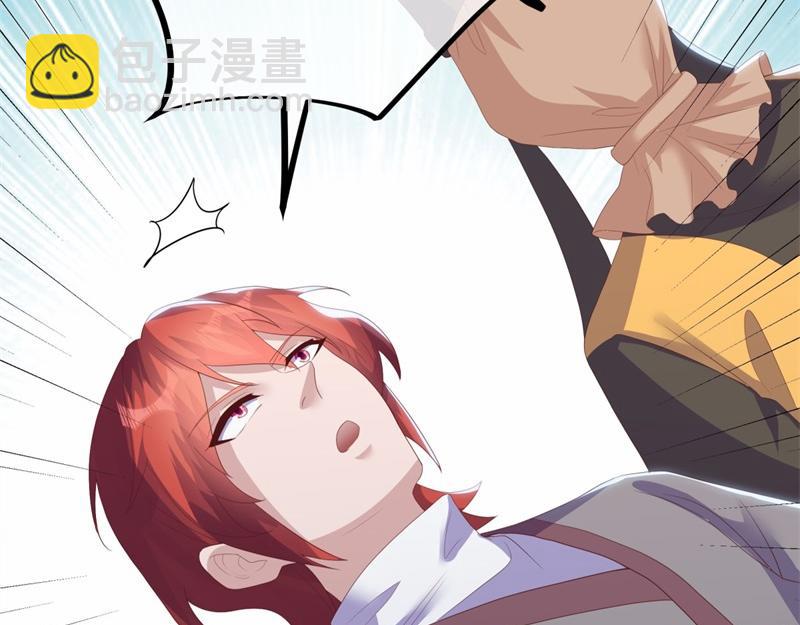 絕世戰魂 - 第723話 血統跨祖(2/5) - 5