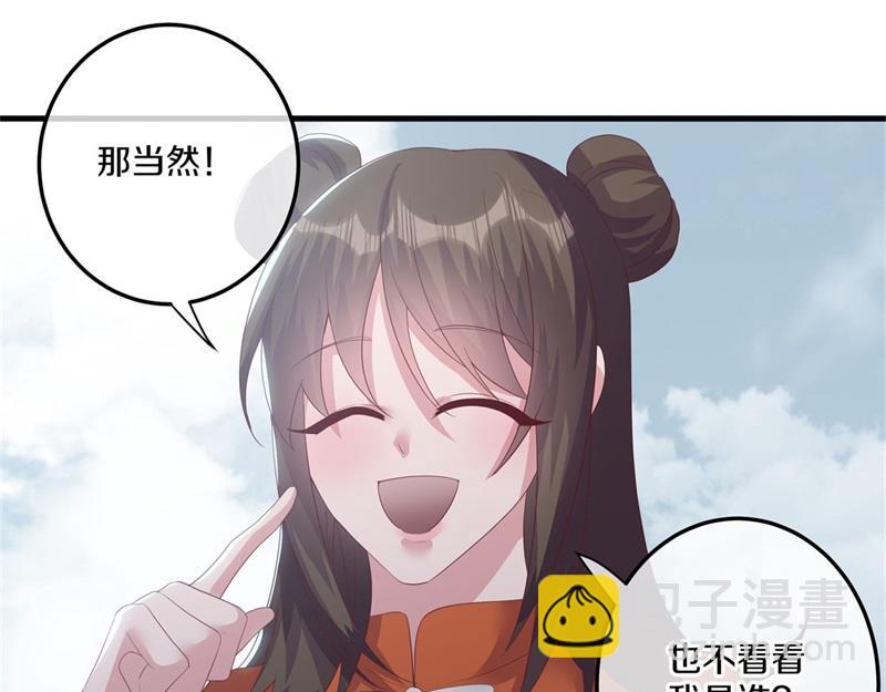 絕世戰魂 - 第723話 血統跨祖(1/5) - 1