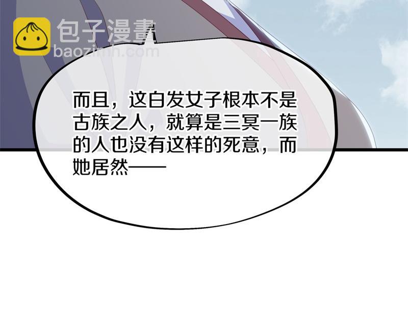 絕世戰魂 - 第723話 血統跨祖(2/5) - 3