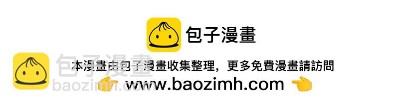 絕世戰魂 - 第723話 血統跨祖(2/5) - 4