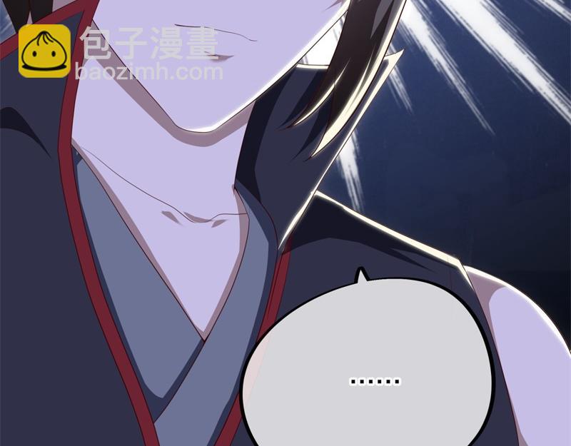 絕世戰魂 - 第724話 開始閉關(1/4) - 7