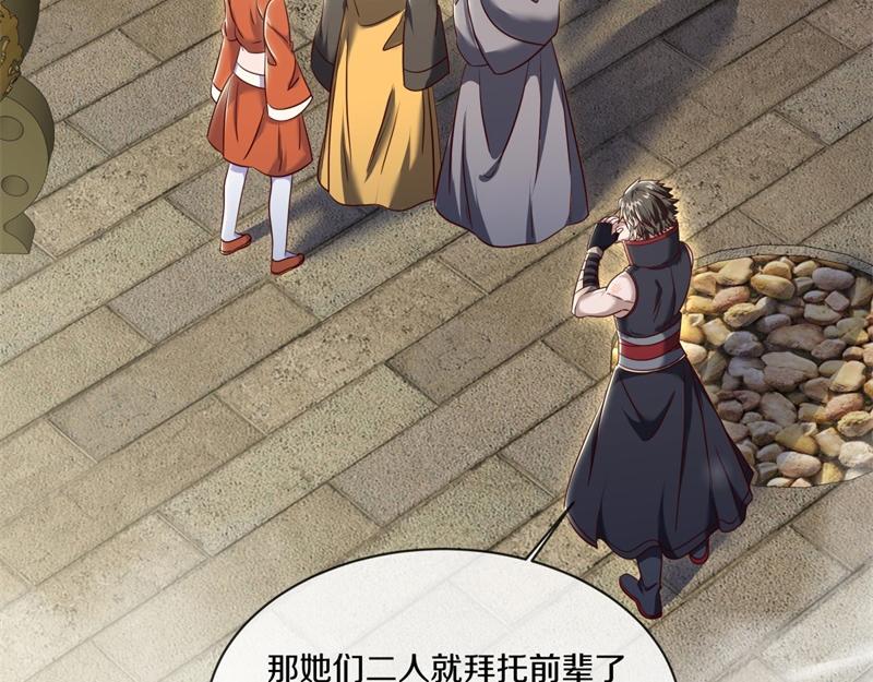 絕世戰魂 - 第724話 開始閉關(1/4) - 2