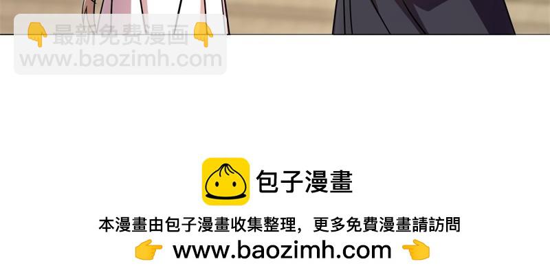 絕世戰魂 - 第725話 原血之界(3/4) - 7