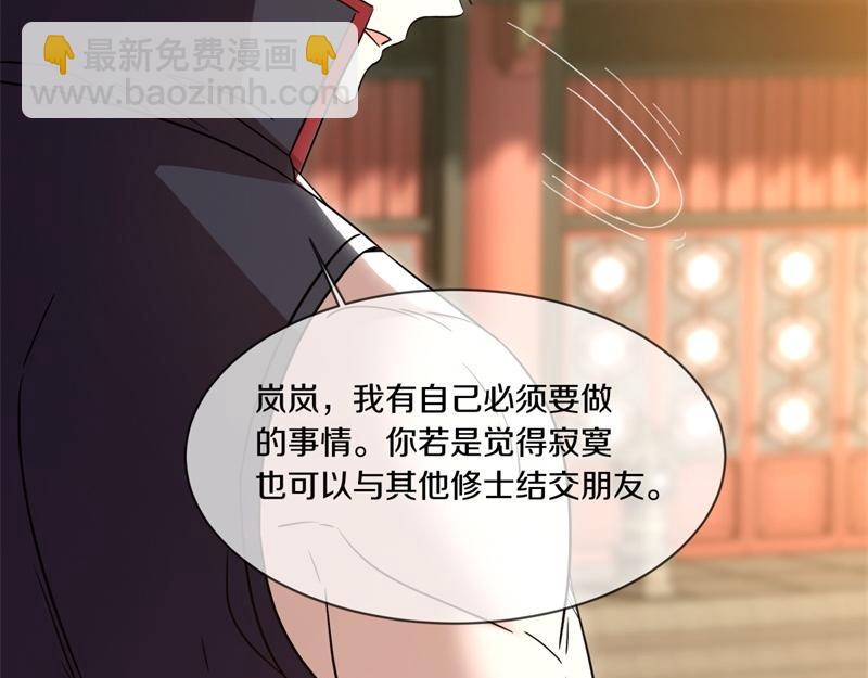 絕世戰魂 - 第725話 原血之界(3/4) - 7