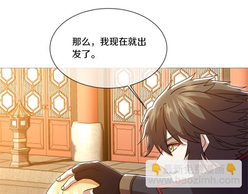 絕世戰魂 - 第725話 原血之界(3/4) - 1