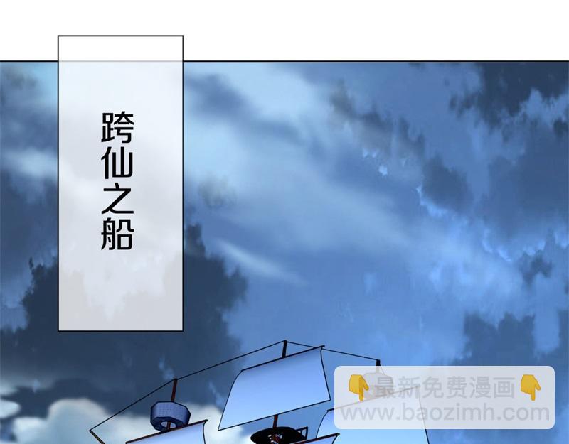 絕世戰魂 - 第725話 原血之界(3/4) - 4