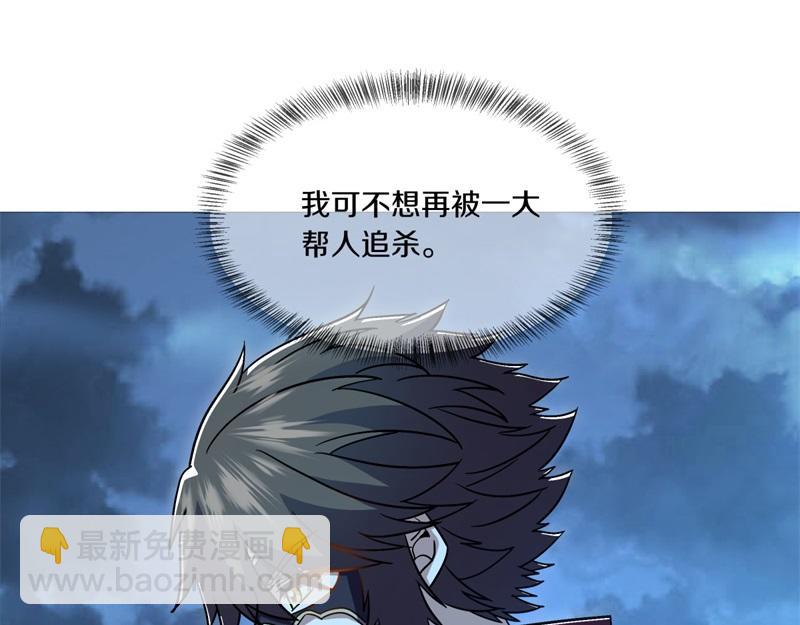 絕世戰魂 - 第725話 原血之界(3/4) - 2