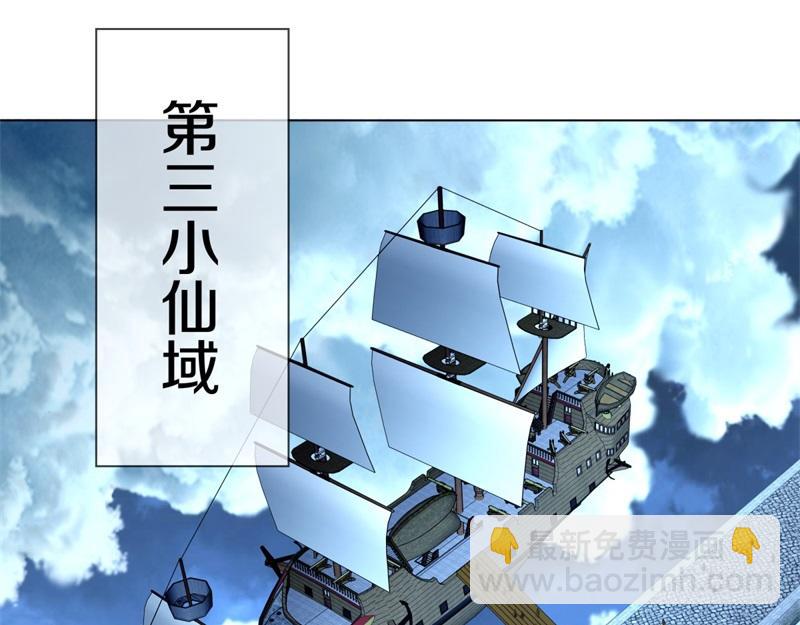 絕世戰魂 - 第725話 原血之界(3/4) - 5