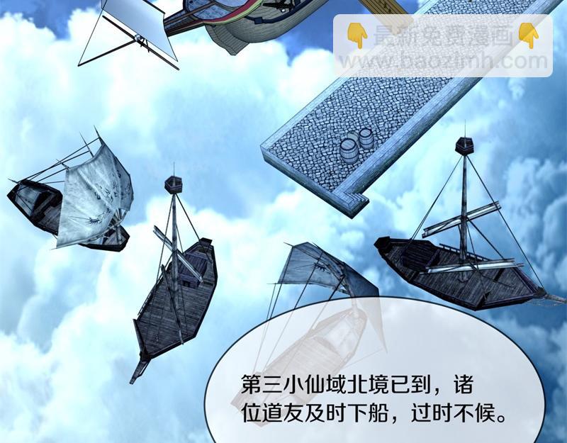 絕世戰魂 - 第725話 原血之界(3/4) - 6