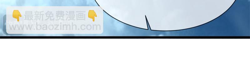 絕世戰魂 - 第725話 原血之界(3/4) - 7