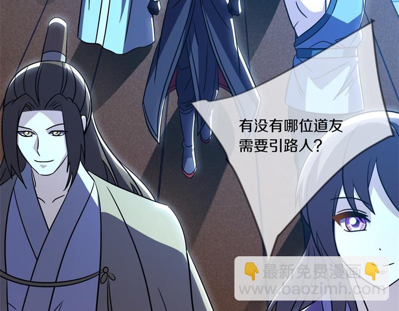 絕世戰魂 - 第725話 原血之界(3/4) - 1