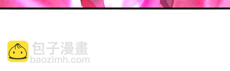 絕世戰魂 - 第725話 原血之界(1/4) - 5