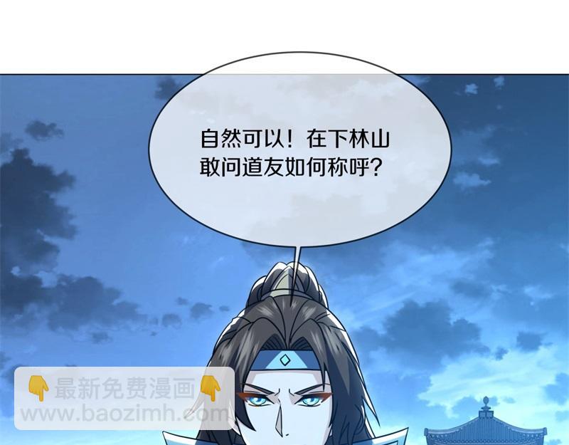 絕世戰魂 - 第725話 原血之界(3/4) - 6