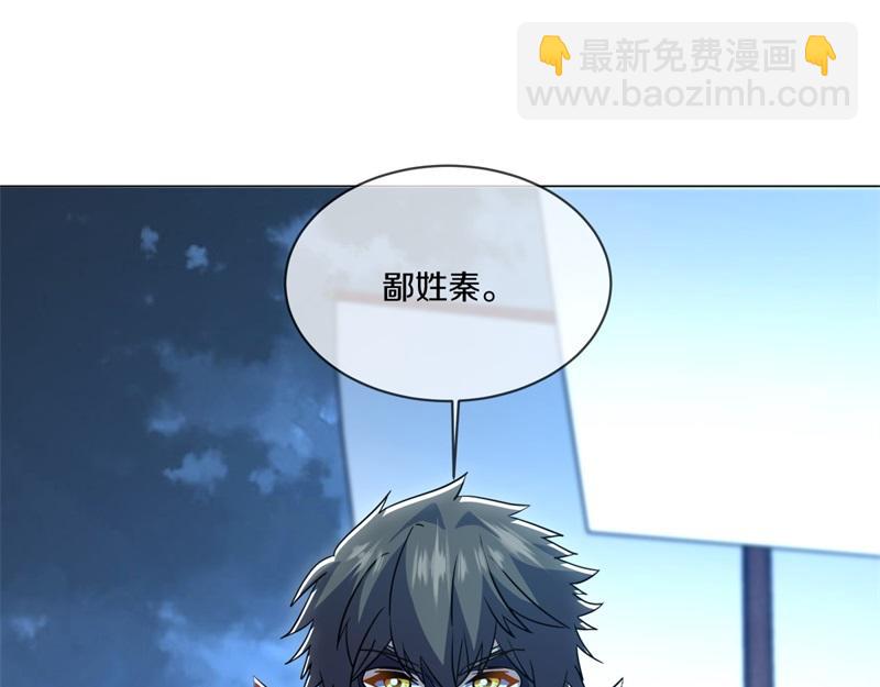 絕世戰魂 - 第725話 原血之界(3/4) - 1