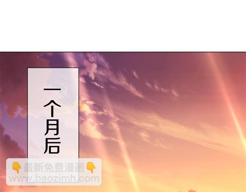 絕世戰魂 - 第725話 原血之界(1/4) - 6