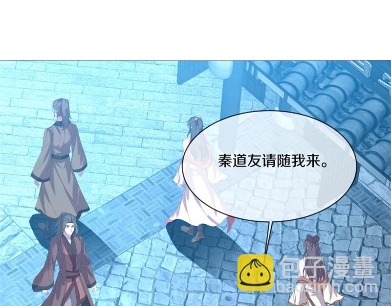 絕世戰魂 - 第725話 原血之界(3/4) - 4