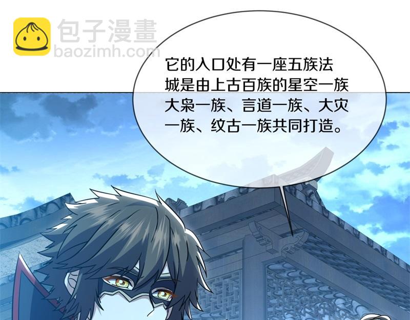 絕世戰魂 - 第725話 原血之界(3/4) - 7