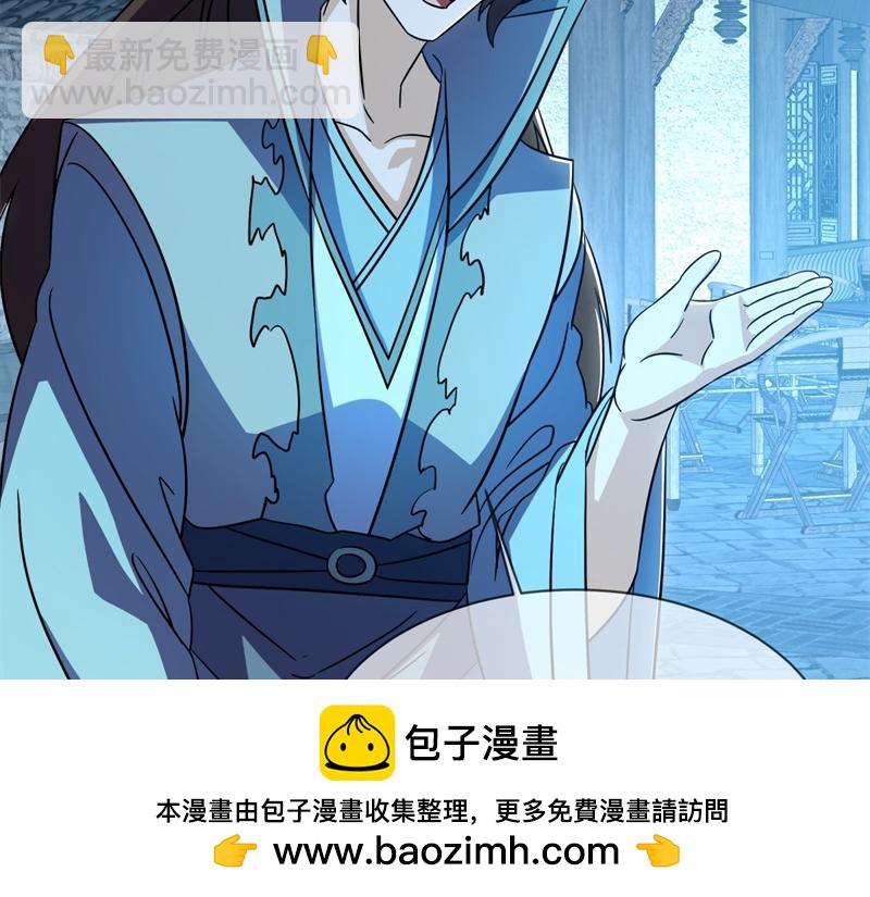 絕世戰魂 - 第725話 原血之界(3/4) - 6