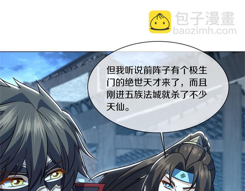 絕世戰魂 - 第725話 原血之界(4/4) - 2