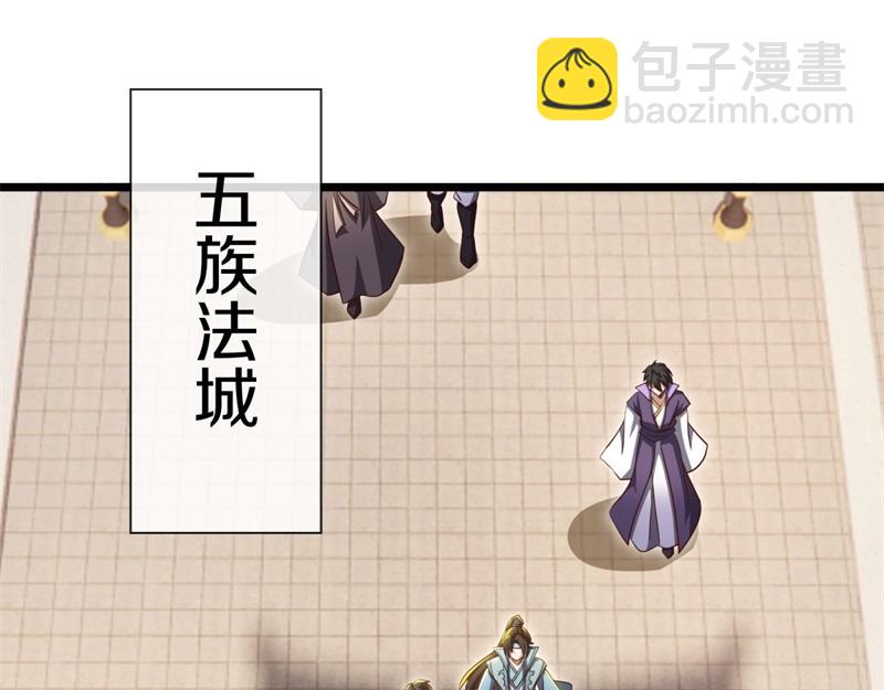 絕世戰魂 - 第725話 原血之界(4/4) - 5