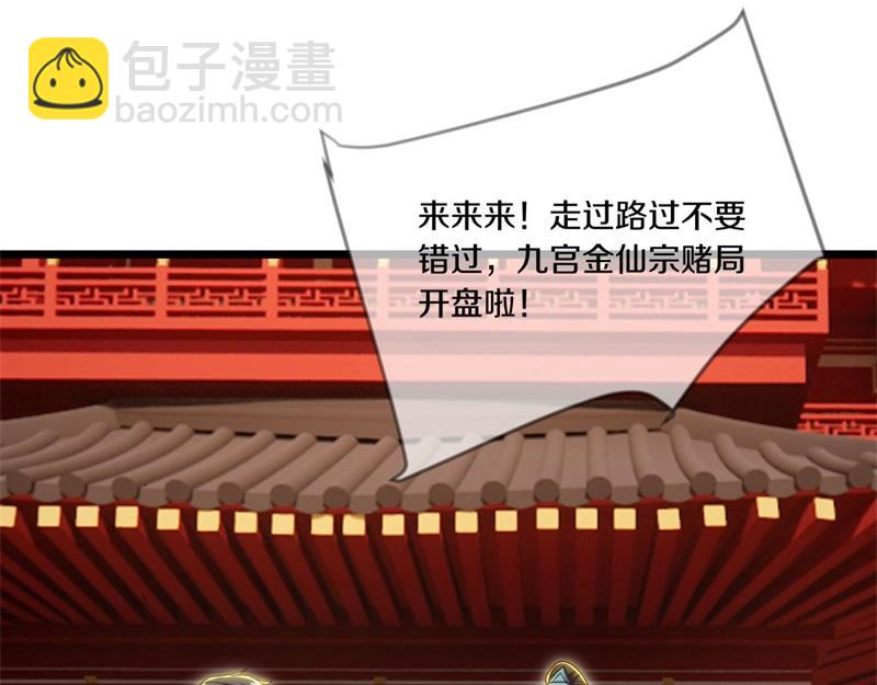 絕世戰魂 - 第725話 原血之界(4/4) - 1