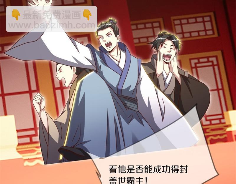 絕世戰魂 - 第725話 原血之界(4/4) - 5