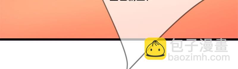 絕世戰魂 - 第725話 原血之界(4/4) - 6