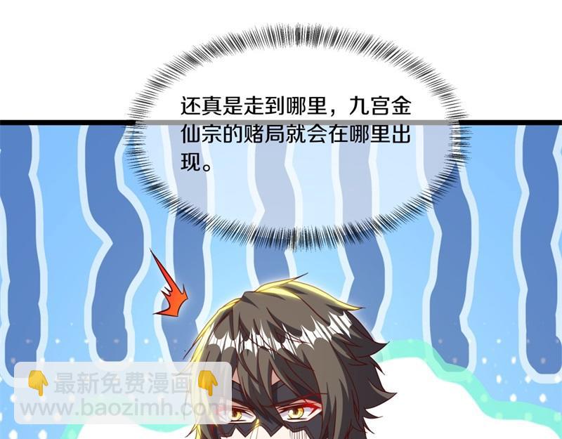 絕世戰魂 - 第725話 原血之界(4/4) - 7