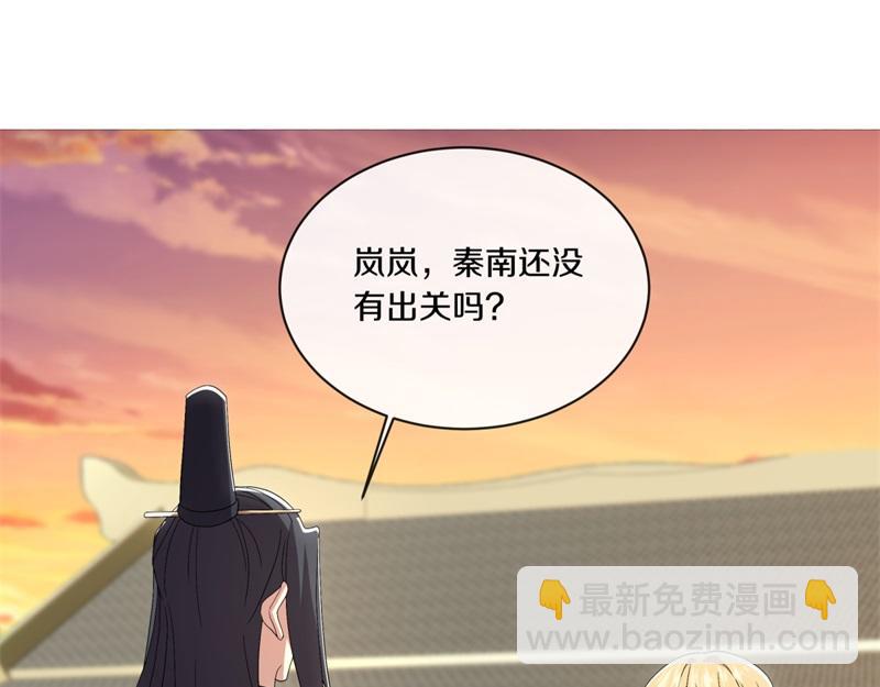 絕世戰魂 - 第725話 原血之界(1/4) - 1