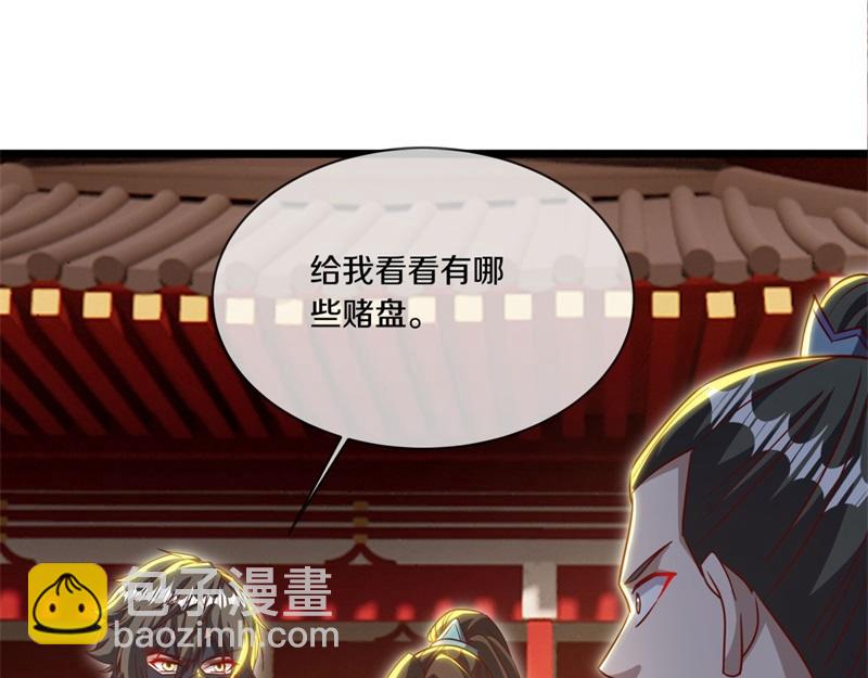 絕世戰魂 - 第725話 原血之界(4/4) - 3