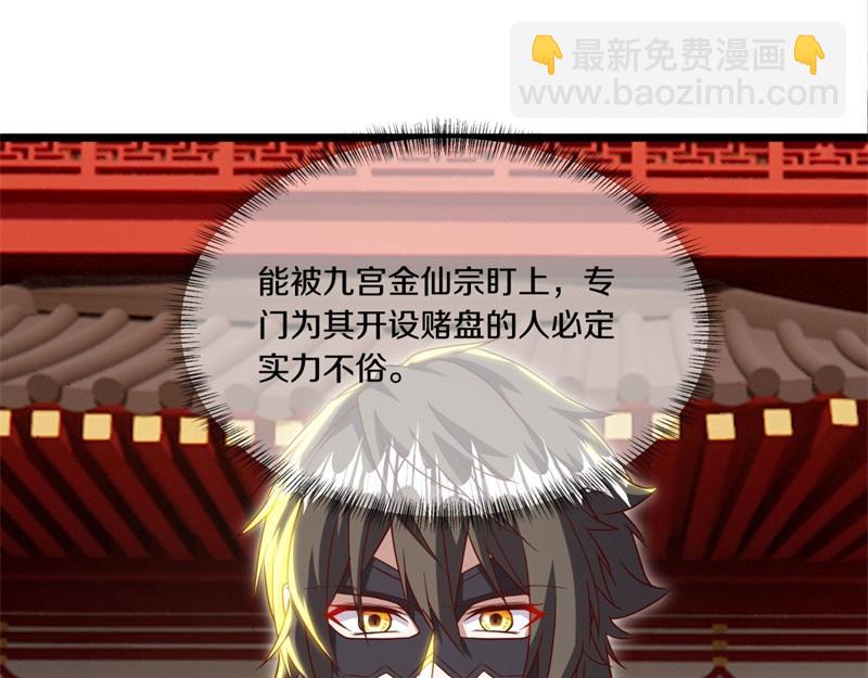 絕世戰魂 - 第725話 原血之界(4/4) - 6