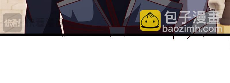 絕世戰魂 - 第725話 原血之界(4/4) - 1