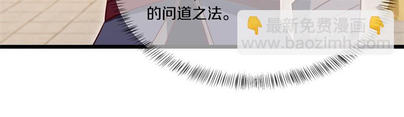 絕世戰魂 - 第725話 原血之界(4/4) - 7