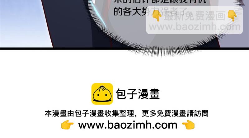 絕世戰魂 - 第725話 原血之界(4/4) - 3