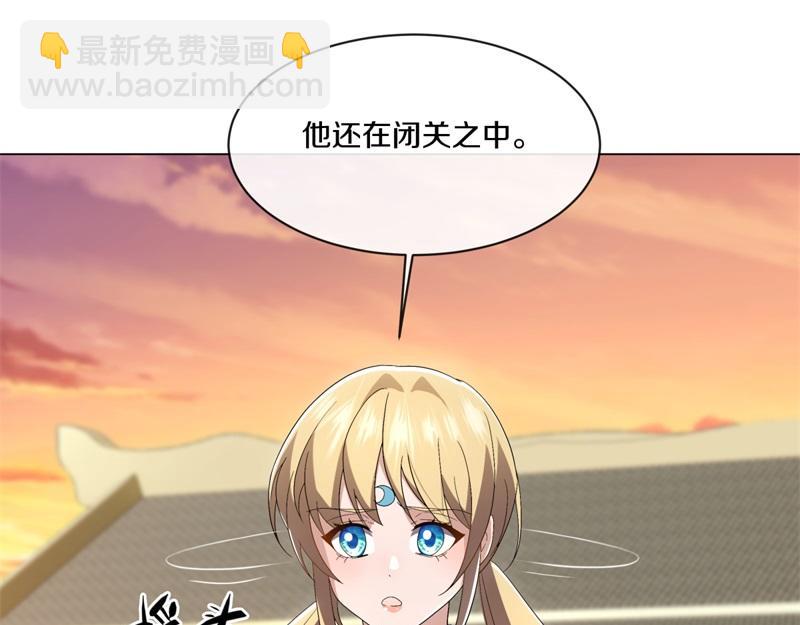 絕世戰魂 - 第725話 原血之界(1/4) - 4