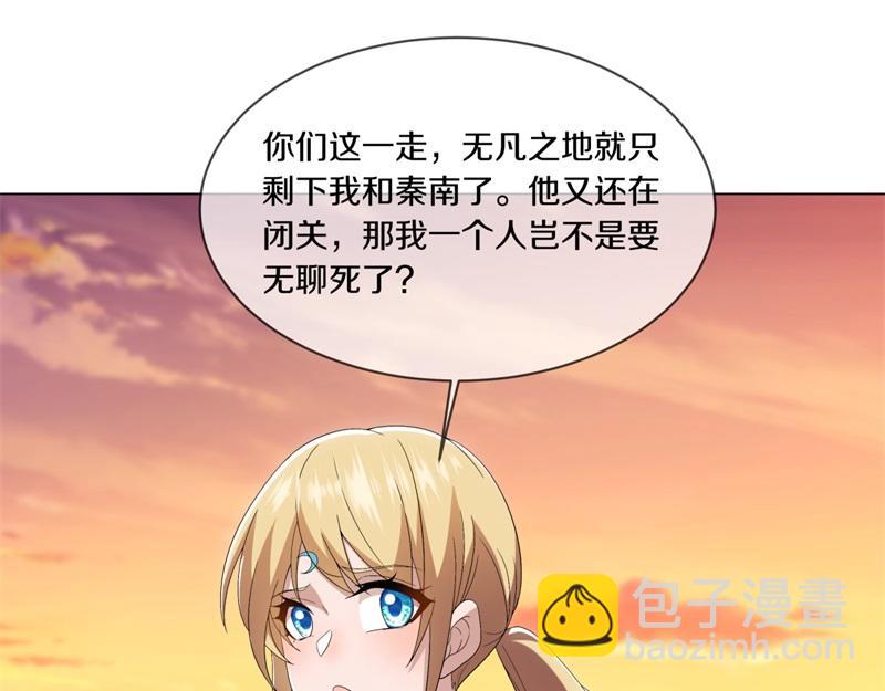 絕世戰魂 - 第725話 原血之界(1/4) - 5