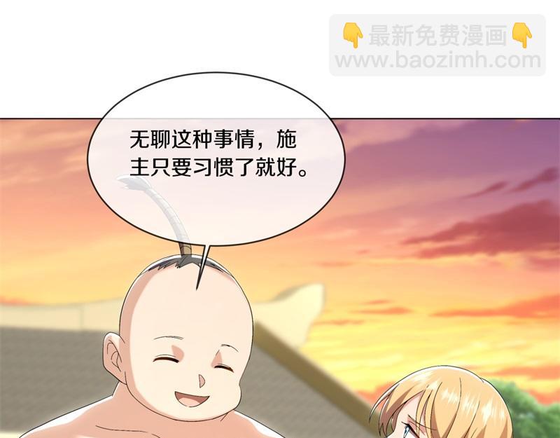 絕世戰魂 - 第725話 原血之界(1/4) - 8