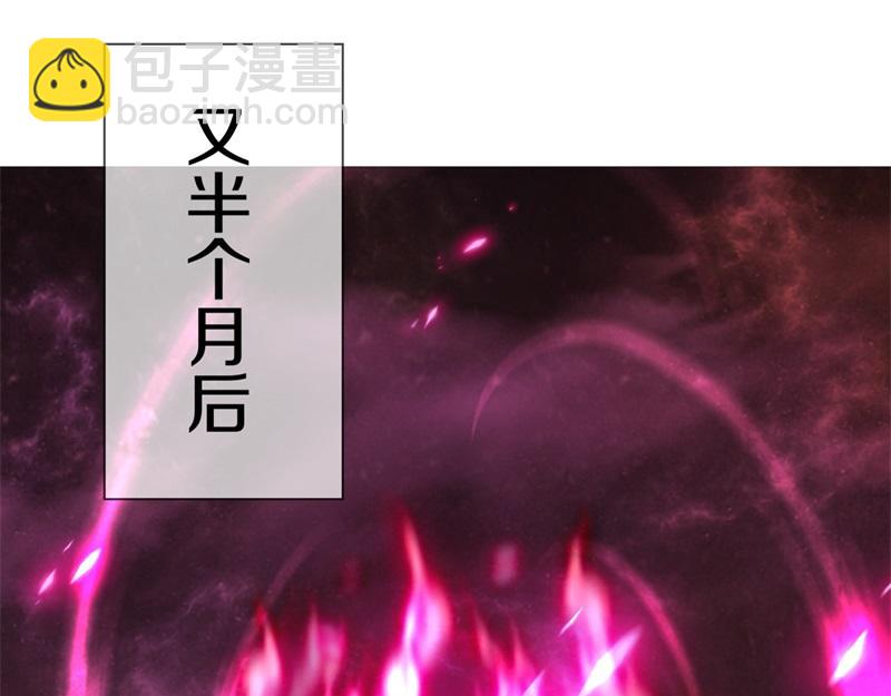 絕世戰魂 - 第725話 原血之界(1/4) - 3