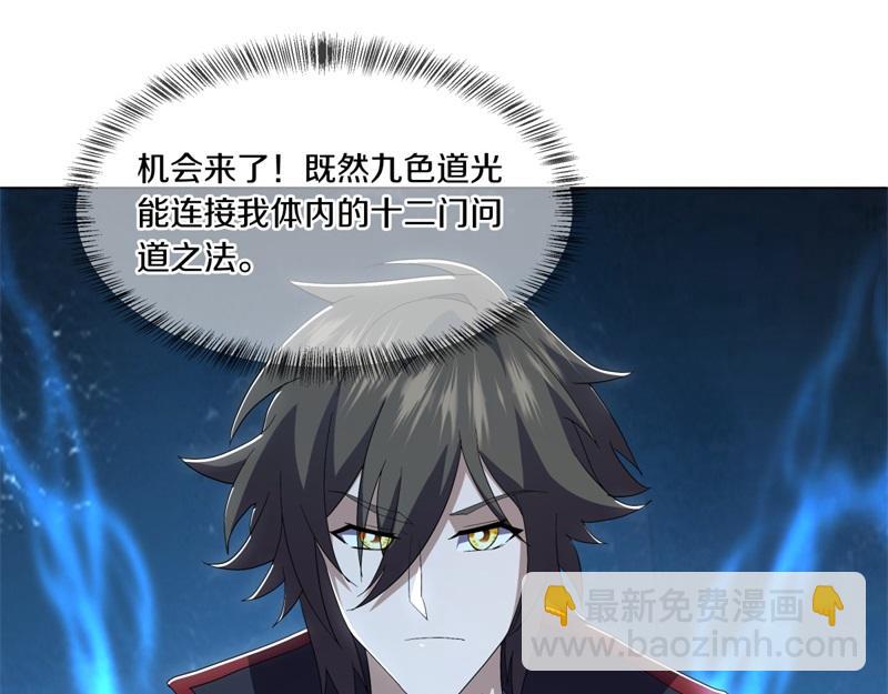 絕世戰魂 - 第725話 原血之界(1/4) - 1