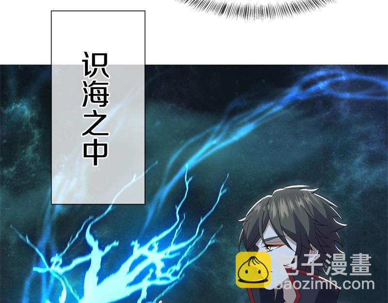 絕世戰魂 - 第725話 原血之界(1/4) - 4