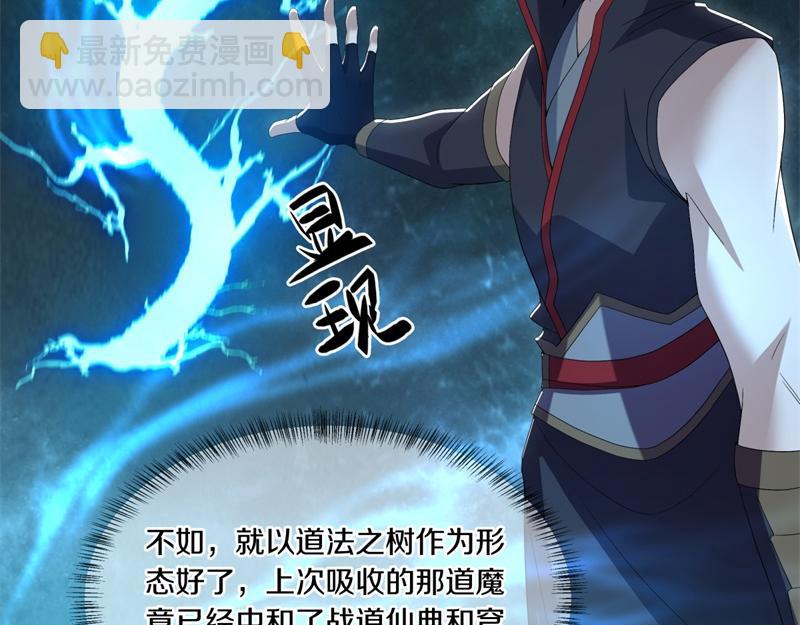 絕世戰魂 - 第725話 原血之界(1/4) - 5