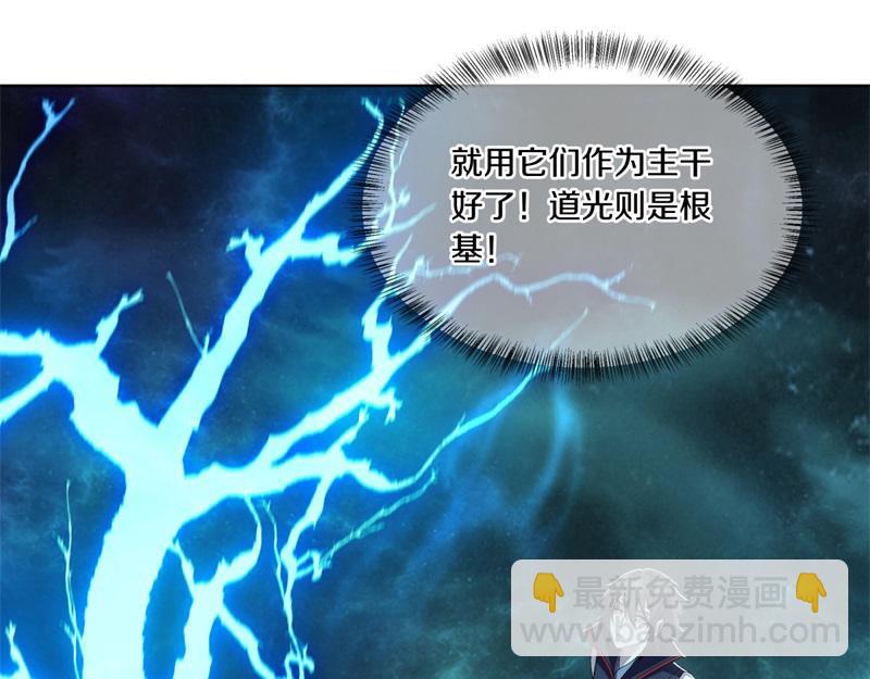 絕世戰魂 - 第725話 原血之界(1/4) - 7