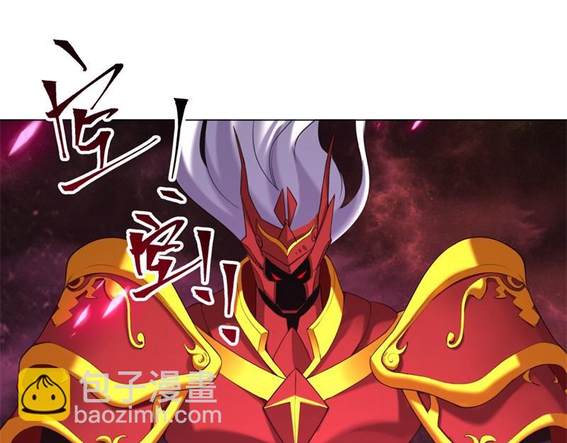 絕世戰魂 - 第725話 原血之界(1/4) - 5