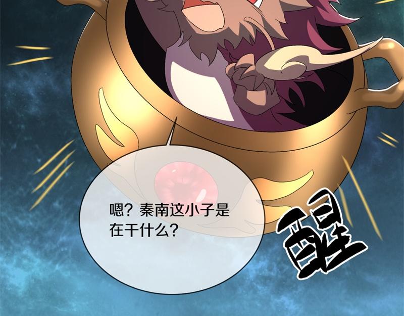 絕世戰魂 - 第725話 原血之界(2/4) - 5