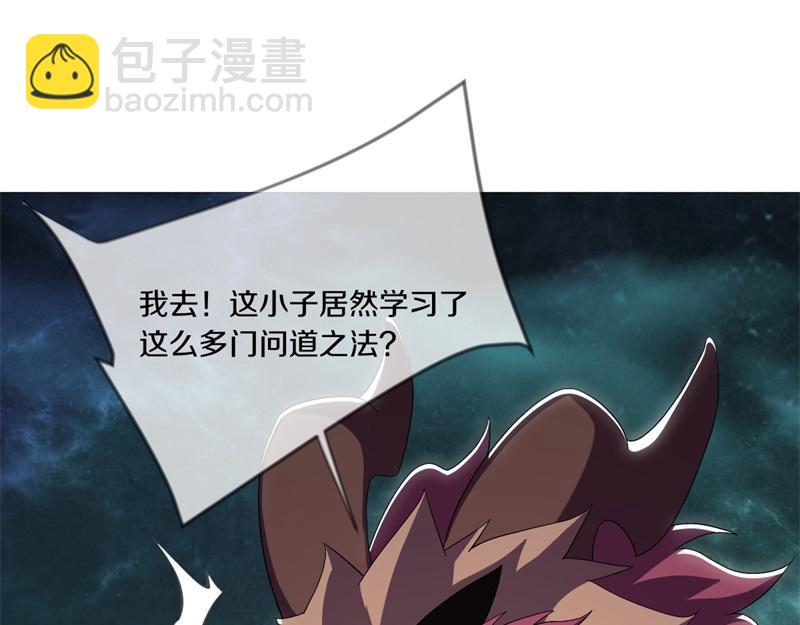 絕世戰魂 - 第725話 原血之界(2/4) - 7