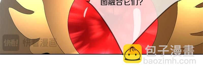 絕世戰魂 - 第725話 原血之界(2/4) - 1